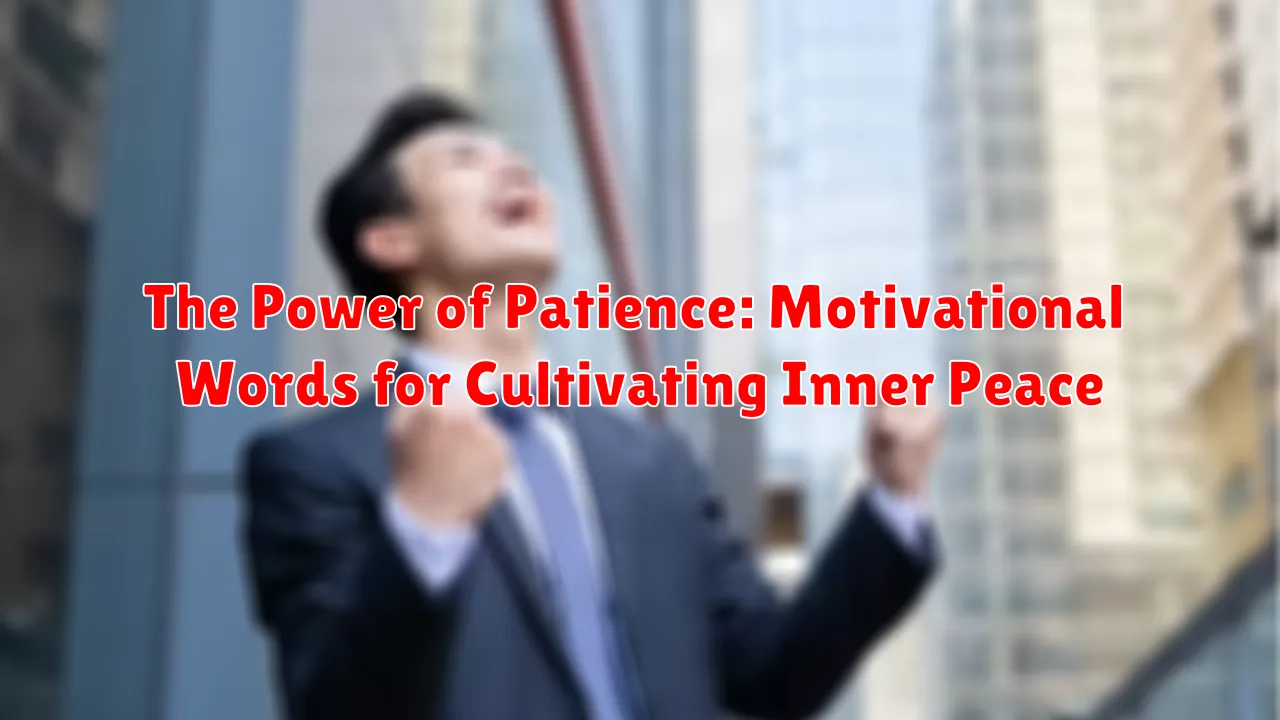 The Power of Patience: Motivational Words for Cultivating Inner Peace